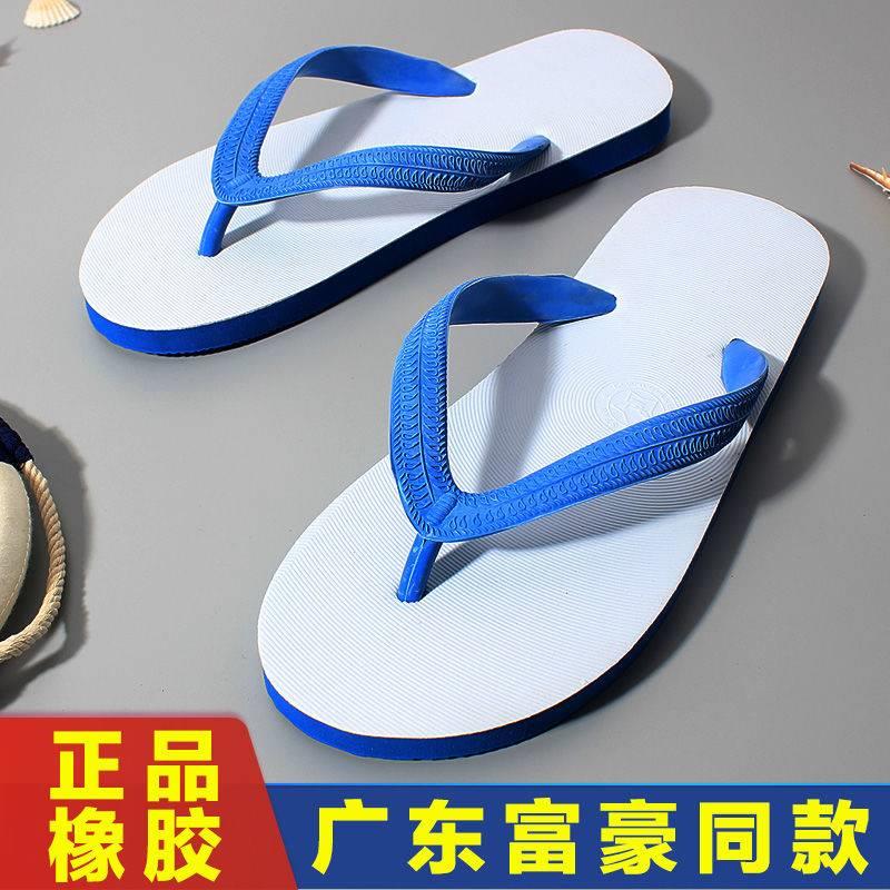 简约橡胶人字拖男款新时尚外穿沙滩男士个性夹脚平底防滑橡胶拖鞋