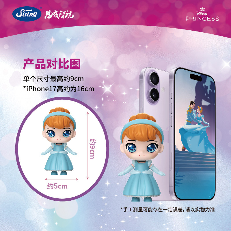 迪士尼正版白雪公主儿童过家家玩具女孩童话故事梦幻魔法巡游马车图片