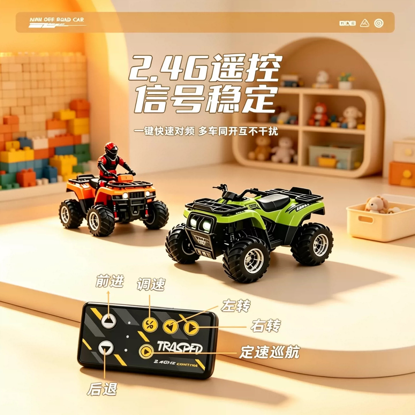 1:64合金越野沙滩车桌面迷你遥控车仿真车模大脚怪男生男孩玩具车