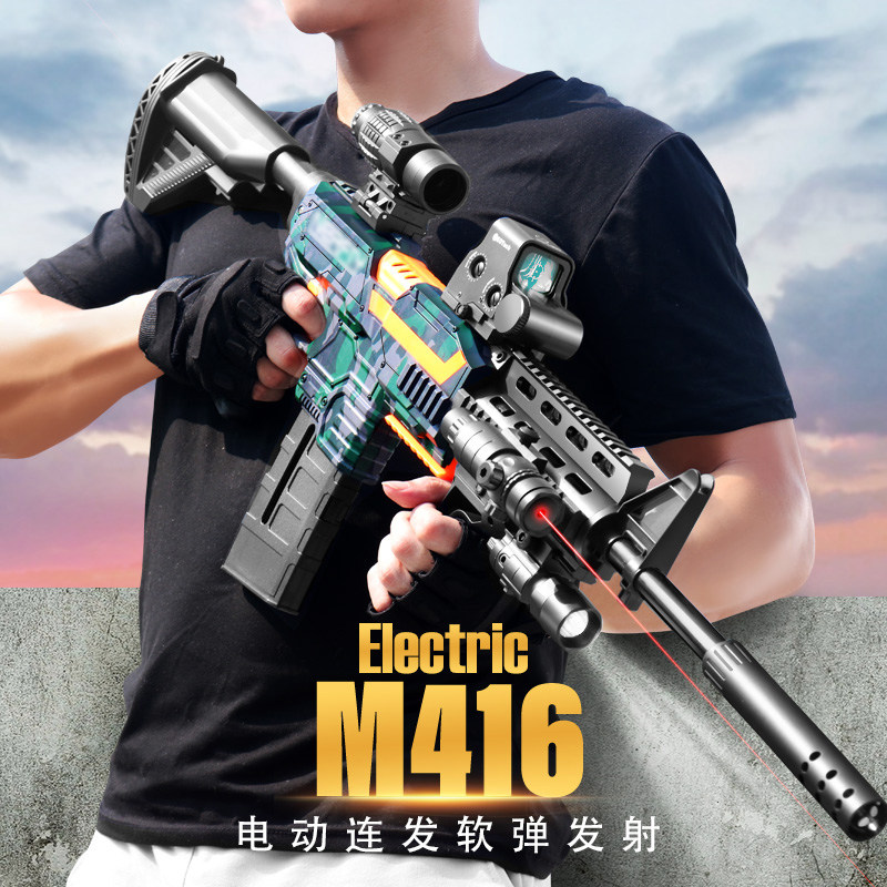 电动连发新疆包邮416短款