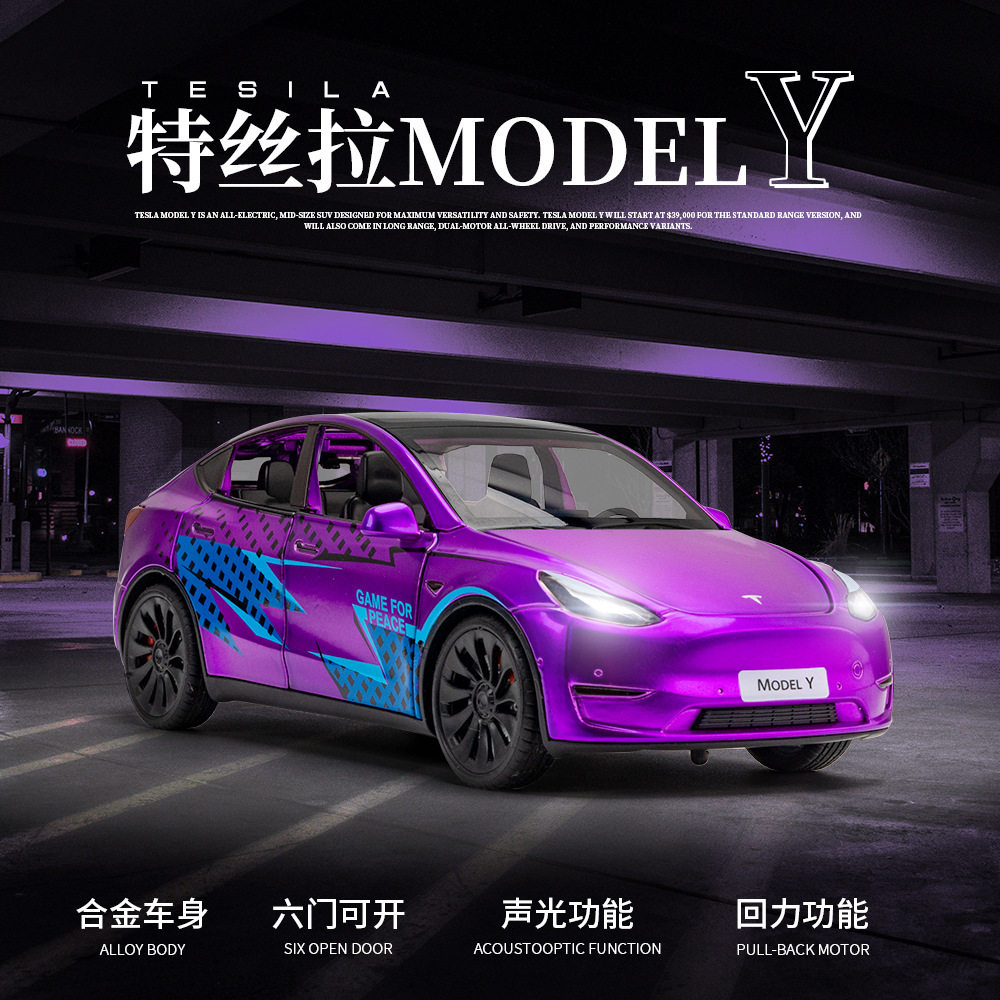 合金车模124特斯拉model3