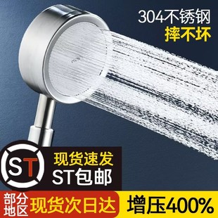 家用加压洗澡浴霸室电热水器龙头花洒 增压淋浴喷头304不锈钢套装