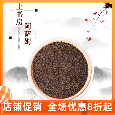 阿萨姆红茶粉颗粒茶叶出摊原料