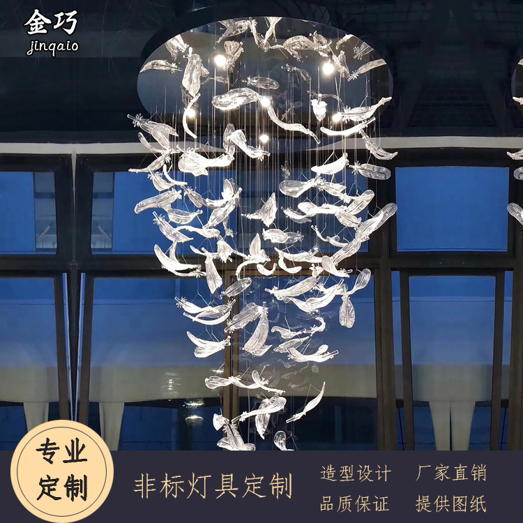 复式楼美容院羽毛玻璃吊灯定制