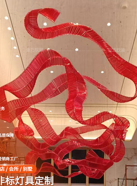 酒店大堂非标工程定制创意红色水晶飘带灯展厅别墅售楼部沙盘吊灯
