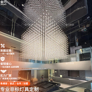 定制光立方吊灯创意酒店大堂售楼部沙盘装饰满天星灯非标工程灯具