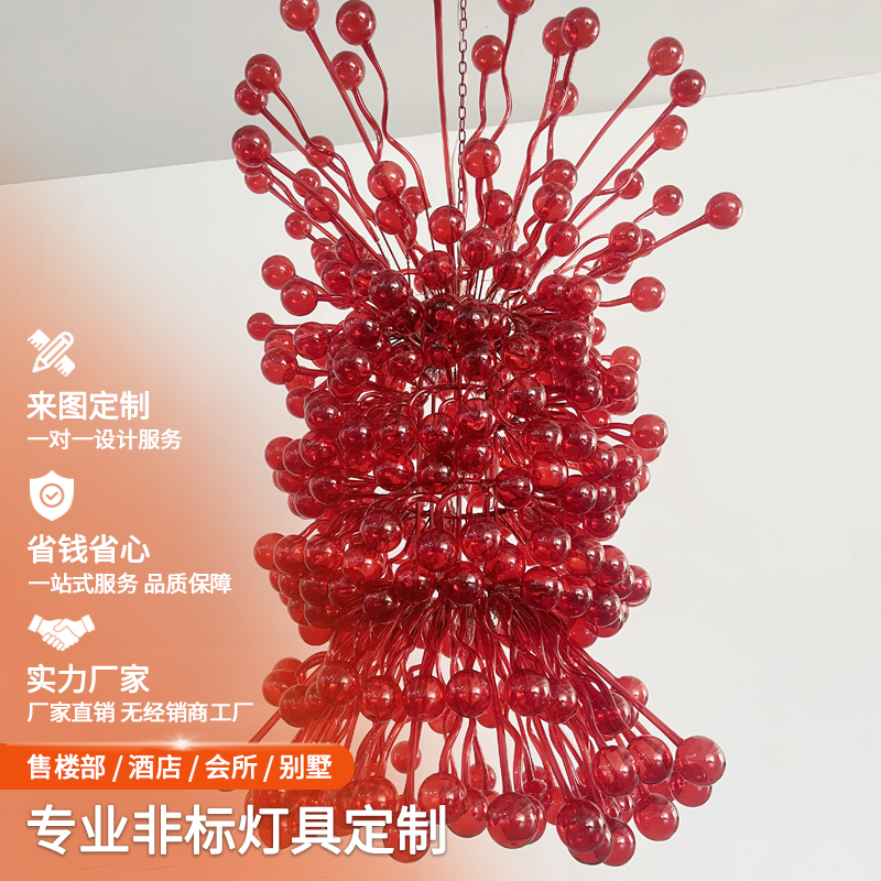 售楼部沙盘装饰灯酒店大堂吊饰会所展厅商场玻璃圆球旋转楼梯灯具