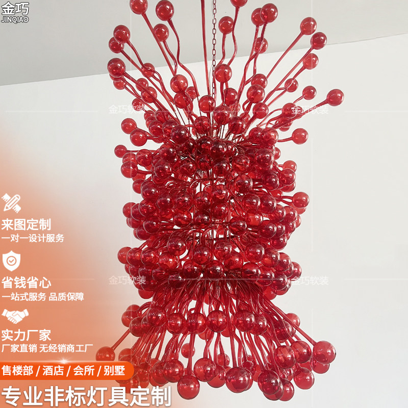 售楼部沙盘装饰灯酒店大堂吊饰会所展厅商场玻璃圆球旋转楼梯灯具