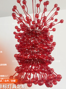 酒店大厅餐厅灯具红色玻璃吊灯