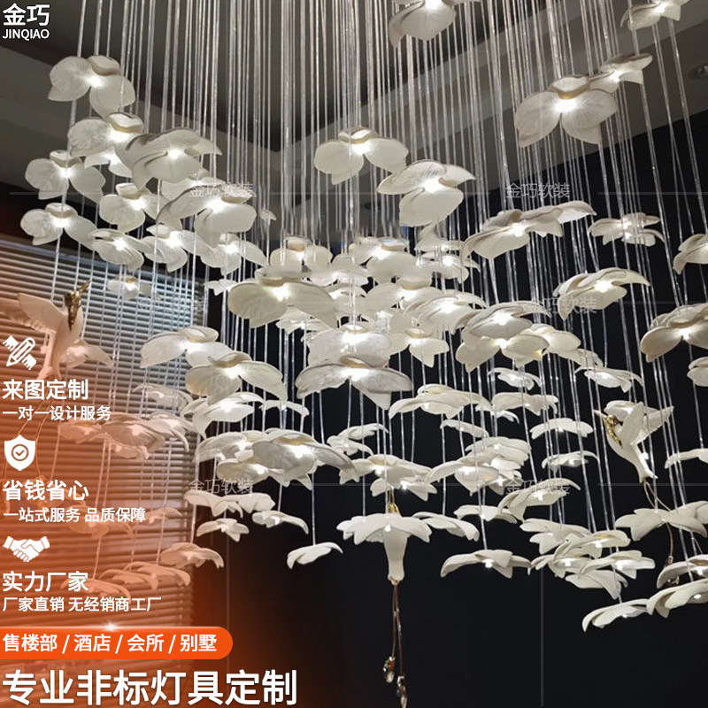 别墅挑空客厅吊灯艺术创意餐厅吧台轻奢复式楼梯花朵陶瓷装饰吊饰