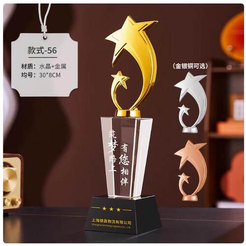 金属水晶迷你卡通纹绣美容师