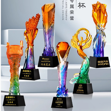 琉璃奖杯水晶奖牌定制订定做五彩色高档工艺品比赛领导单位感古法图片