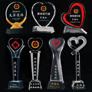 心形型水晶奖杯定制感恩奉献捐赠慈善护士医生爱心志愿者纪念品礼