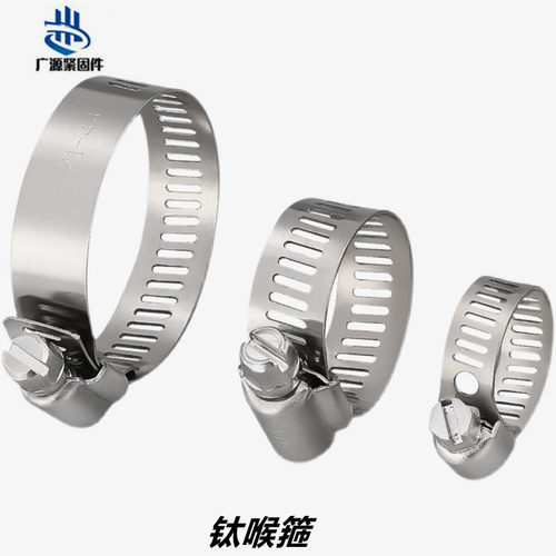 钛合金管喉箍耐腐蚀耐酸碱