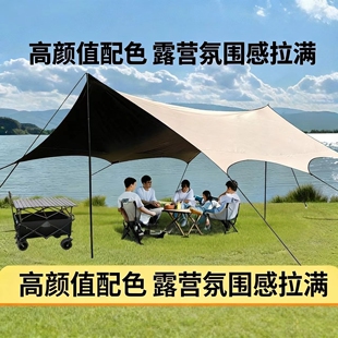 户外黑胶天幕遮阳棚便携式加厚牛津布防水防晒防紫外线天幕野露营