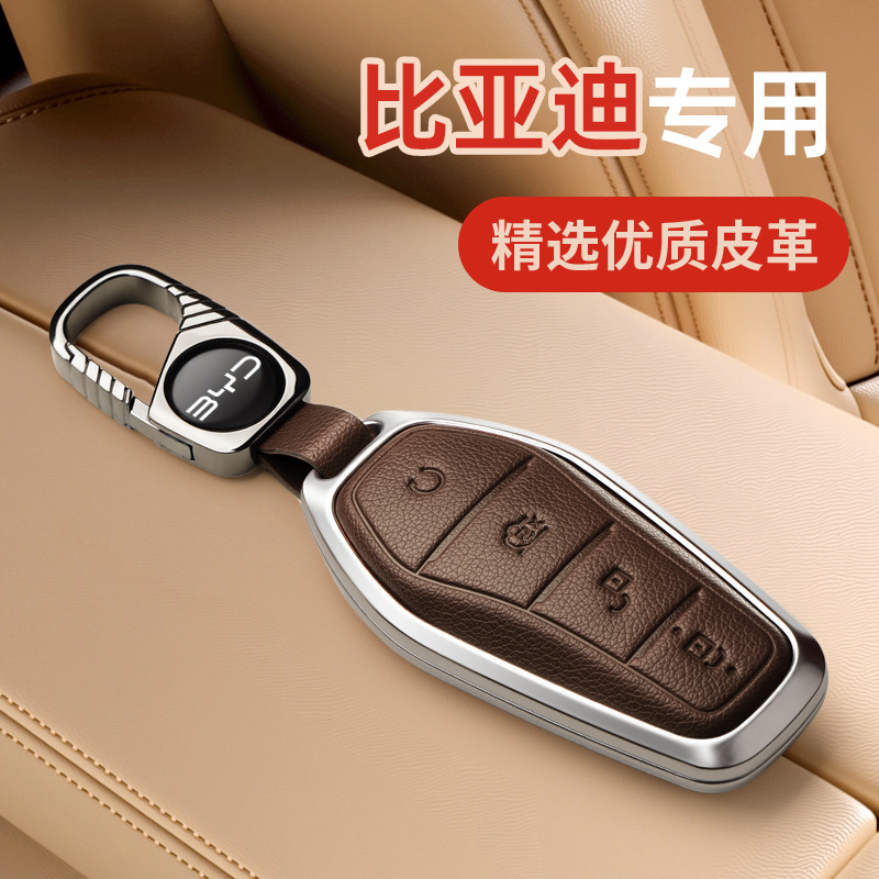 适用于比亚迪钥匙套秦plusdmi元plus宋pro海豚e3汉e9唐e2海豹包扣