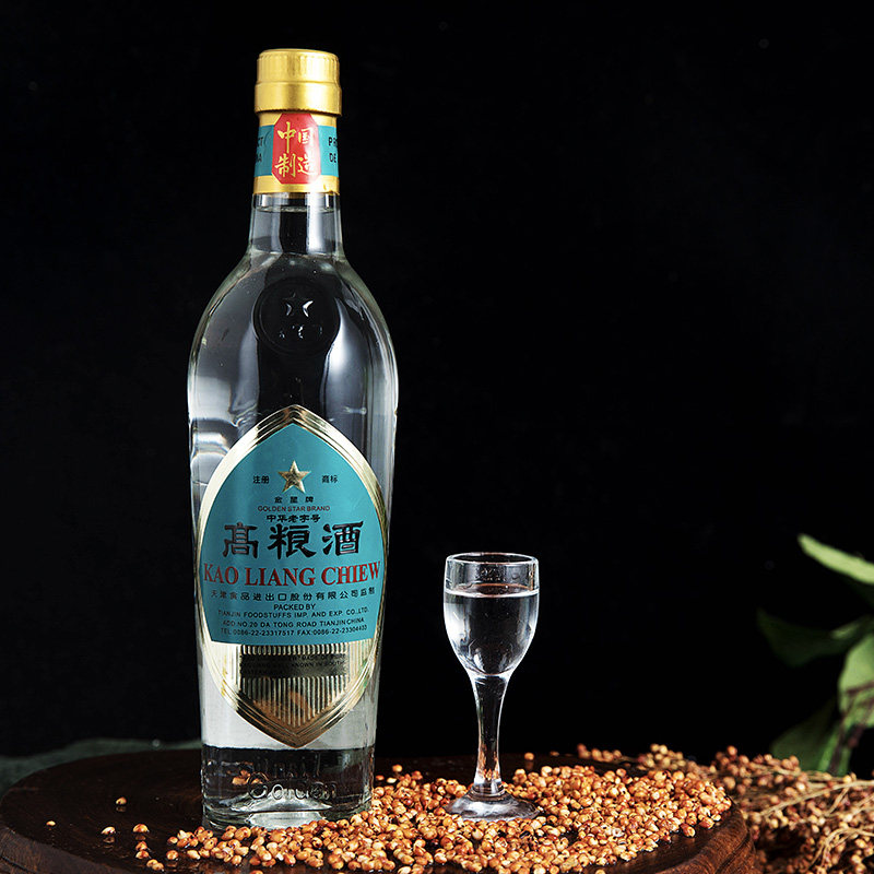 金星牌义聚永高粱酒62度