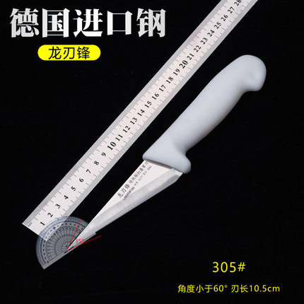 肉联厂塑料把剔骨刀分割刀卖肉割剔肉刀食品厂肉联厂屠宰专用刀