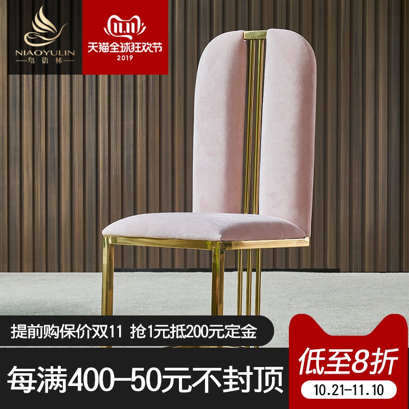 轻奢后现代餐椅简约家用不锈钢镀金创意售楼部洽谈绒布椅子酒店椅在类目 住宅家具, 坐具类, 椅类, 餐椅中 - 来自Buy2taobao.com提供专业的淘宝代购服务