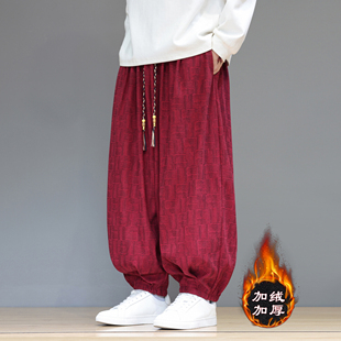 大码 休闲裤 胖人灯笼裤 练功打坐禅裤 冬季 阔腿太极僧裤 加绒加厚男士