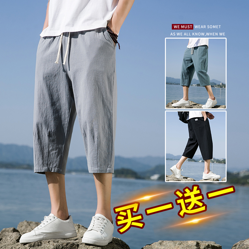 夏季超薄纯棉七分裤男宽松休闲短裤中国风运动裤百搭沙滩裤空调裤