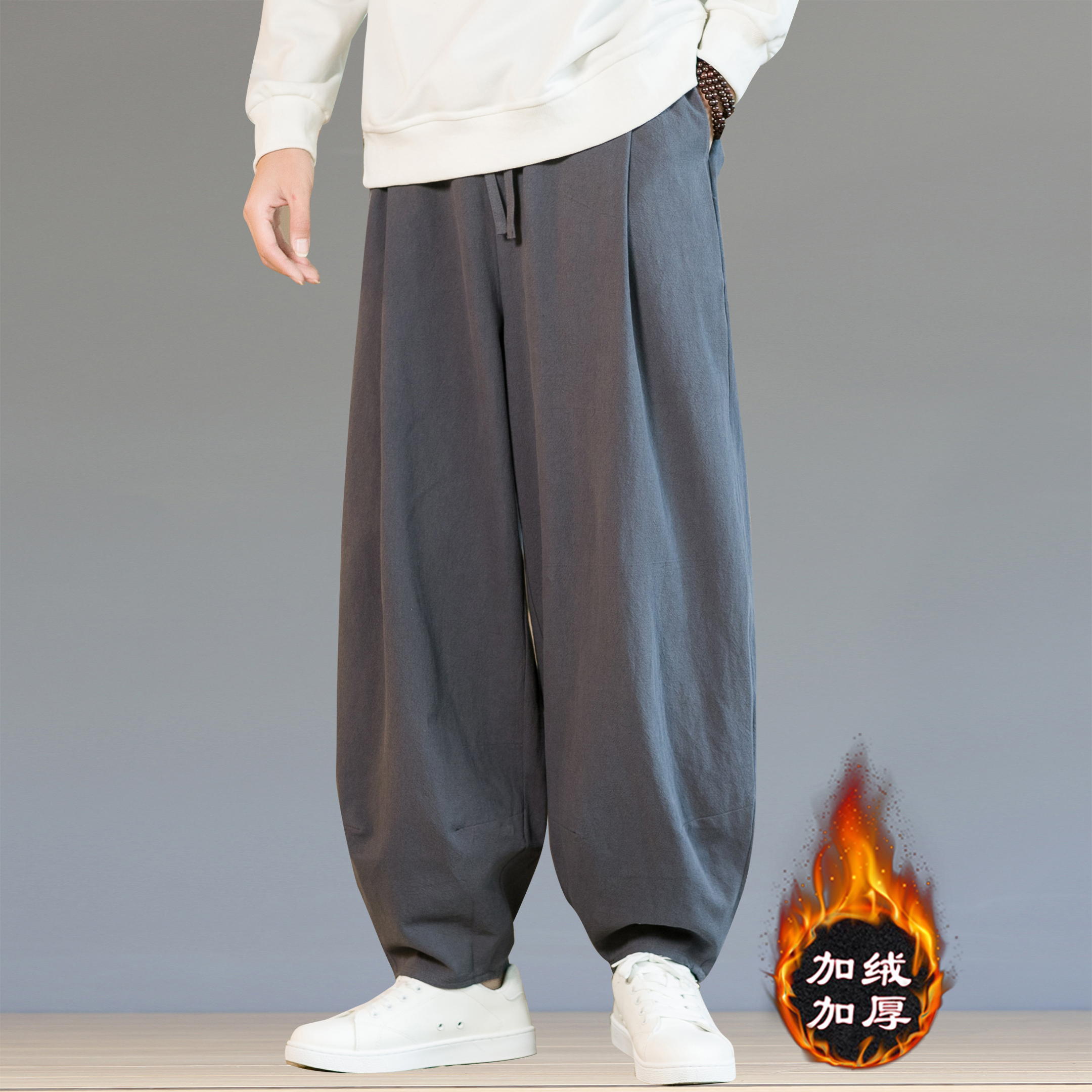 冬季中式亚麻休闲阔腿裤男加绒加厚男士棉麻太极灯笼裤复古僧裤