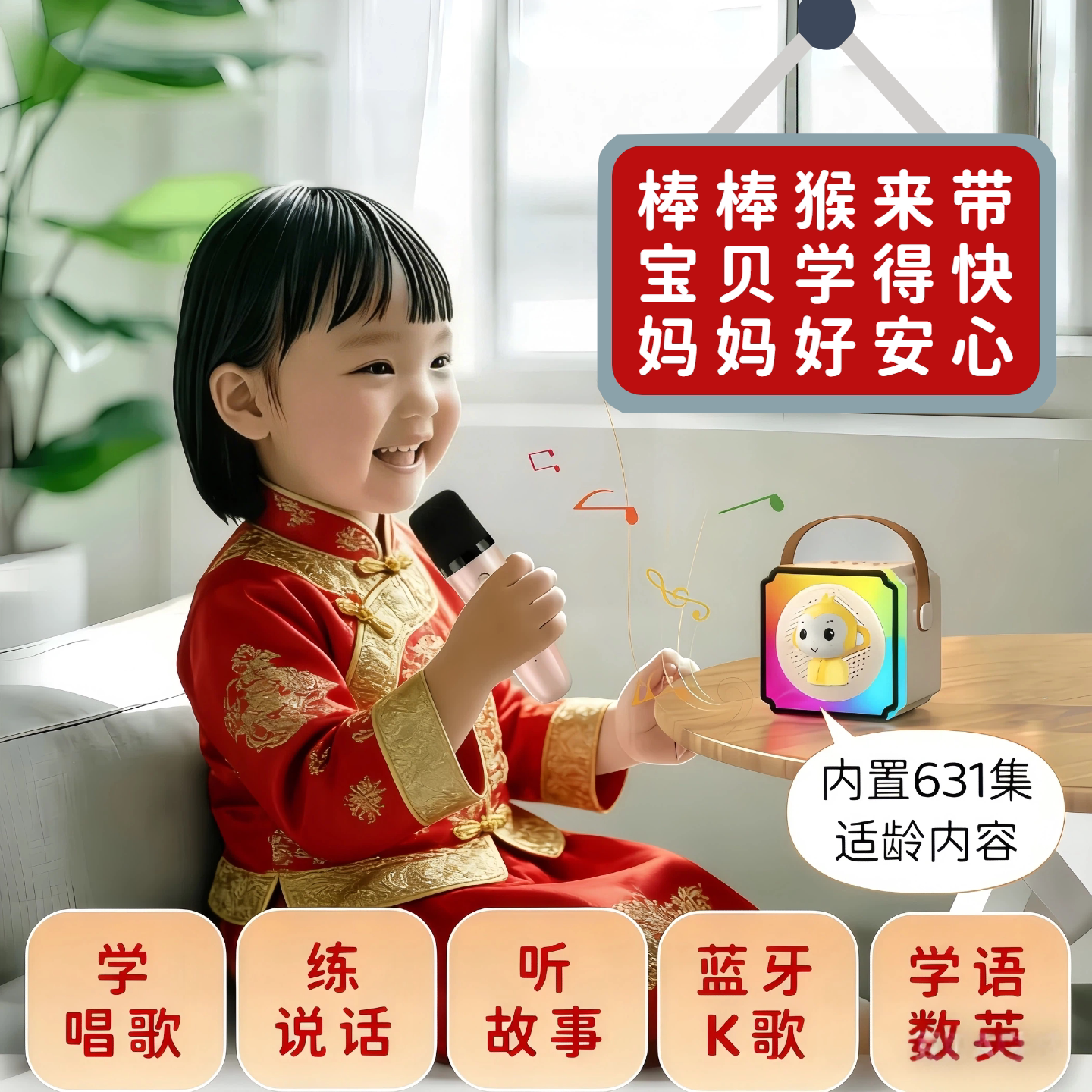 儿童音箱带话筒口才训练话筒宝宝唱歌音响麦克风一体小主持人无线