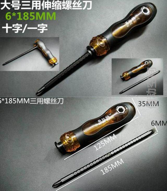 工具改锥两用一字十字型迷你螺丝刀转角万能弯曲拐角小型超硬拐弯在类目 五金/工具, 手动工具, 螺丝批、旋具头, 螺丝批组套中 - 来自Buy2taobao.com提供专业的淘宝代购服务