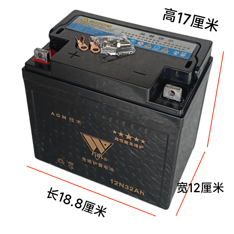 12V燃油三轮摩托车万虎电瓶12V32ah微耕机启动电瓶蓄电池12v36安