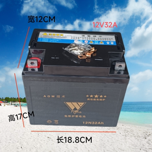 12V36AH12V45A12V32A12V28A铅酸蓄电池汽油燃油三轮摩托车启动12V