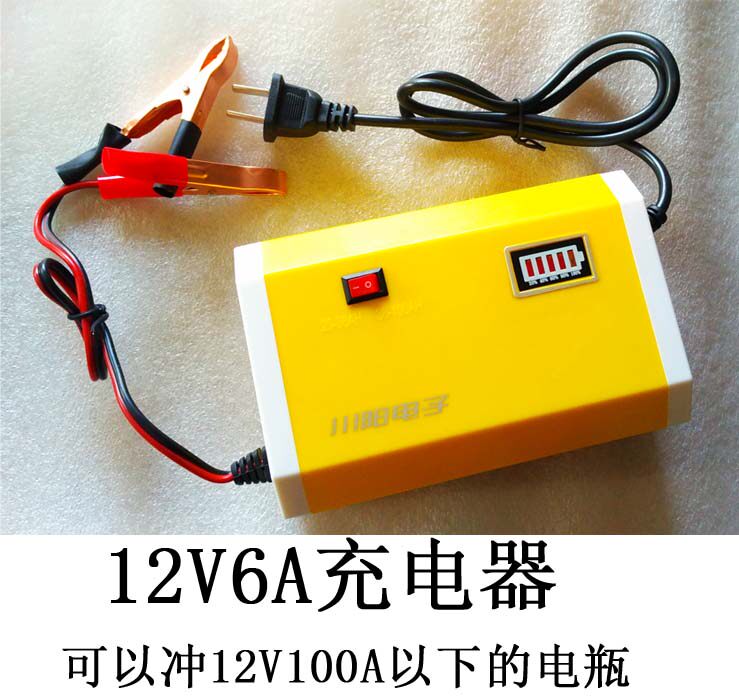 包邮踏板车充电器12v充电器摩托车电瓶充电器充电器智能修复功能