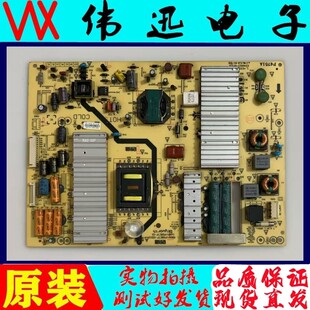 原装创维58E780U 55E780U电源板5800-P58ETF-0010 168P-P58ETF