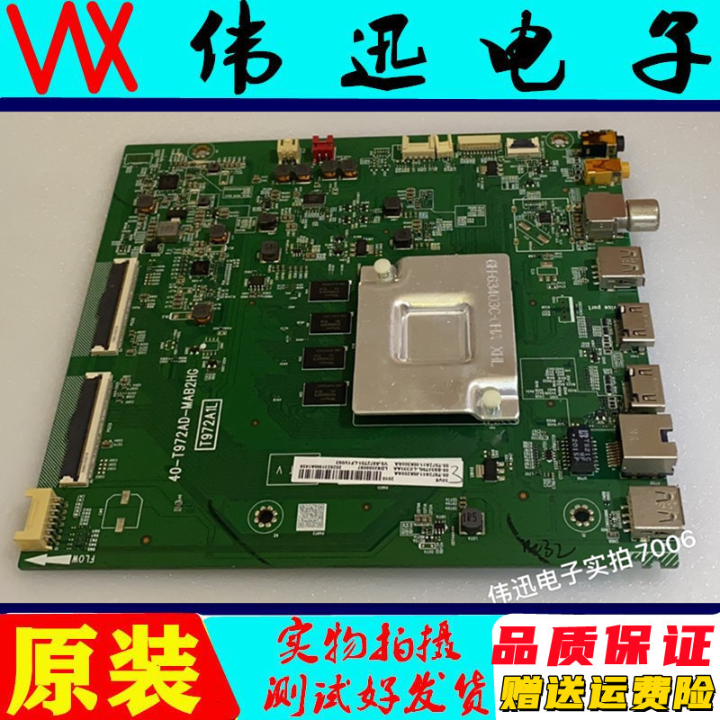 TCL55V6电视主板T972A1L