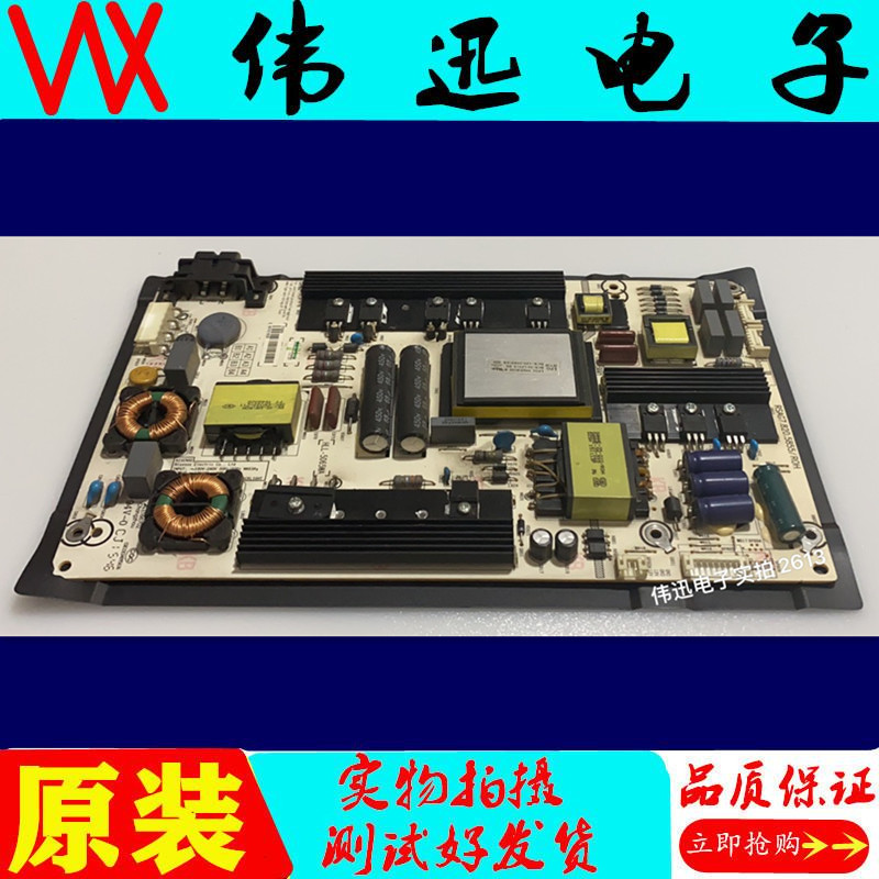 原装LED60ED550A海信电视电源板