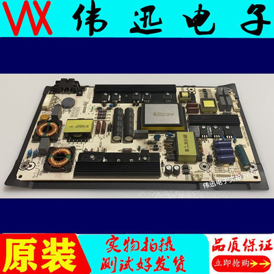 原装LED60ED550A海信电视电源板