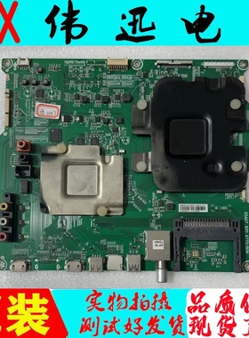 海信LED55MU7000U LED55/65MU8600UC主板RSAG7.820.6772配屏可选