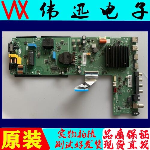 原装康佳65E8E65F6A电视
