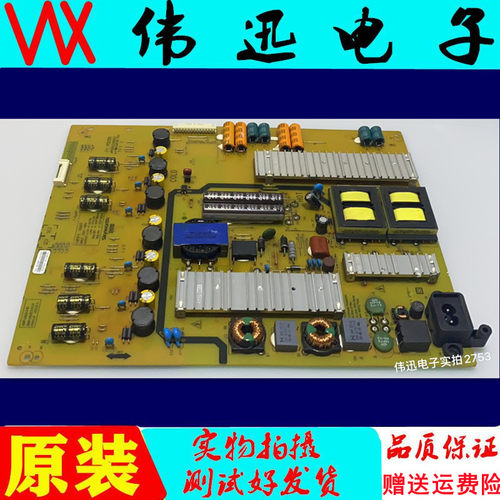 创维60G6E原装电视电源板