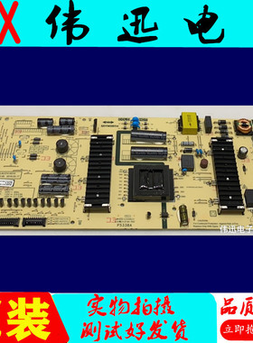 全新创维55H8M电视电源板5835-L4L01V-0010/0000 MKDY-L4L100-00