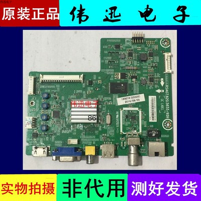 原装LED42EC260海信电视主板