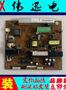 原装长虹LED32770V/X 32760X电源板R-HS128S-3MF01 XR7.820.085