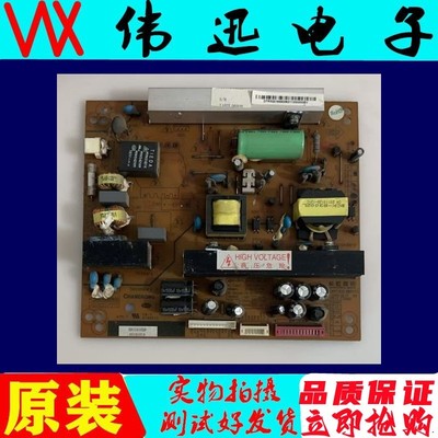 原装长虹LED32770V/X32760X电视