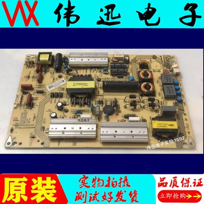 康佳LED50A1200AF原装电视电源板