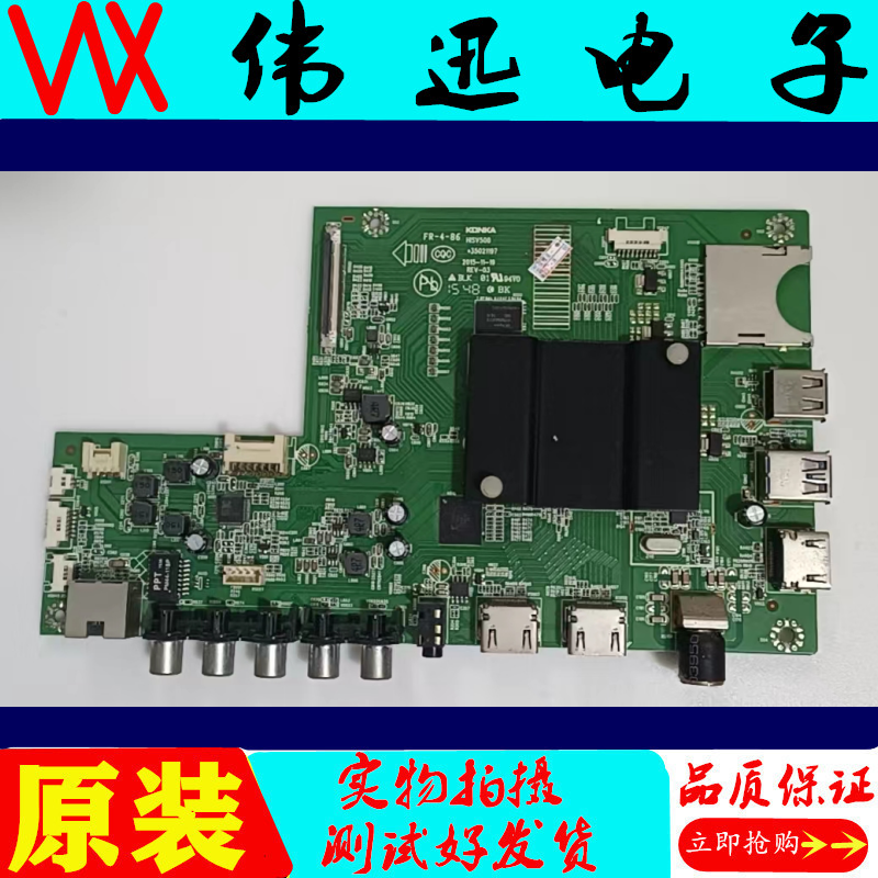 康佳A58U原装电视主板LED49G9200