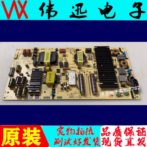 酷开65C60原装电视电源板