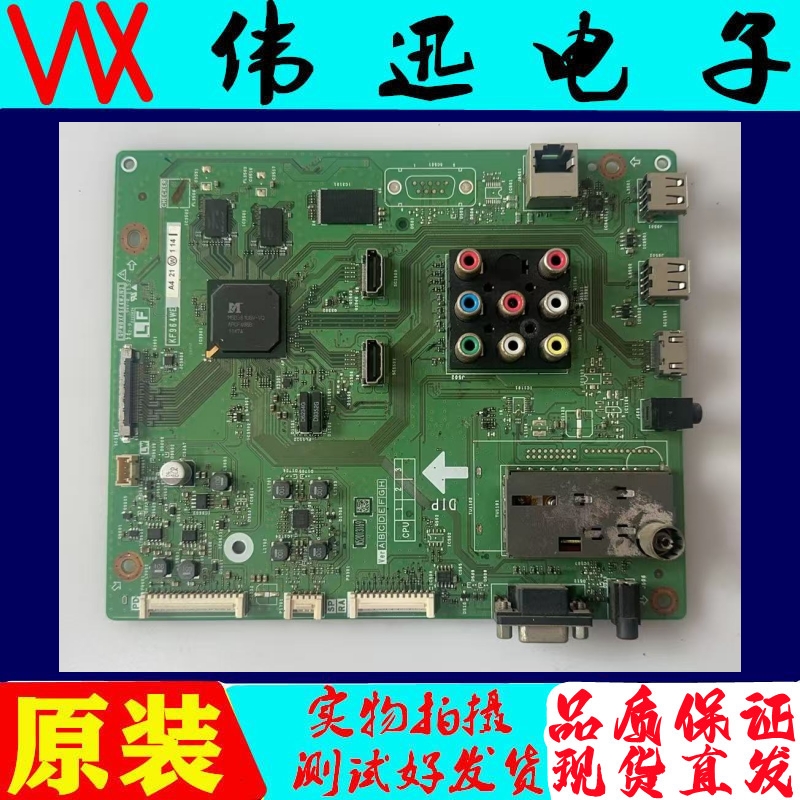 夏普LCD-60LX540A主板配件