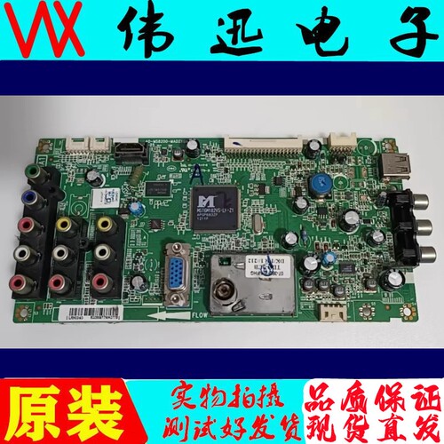 40-MS8200-MAD2XG电视主板乐华