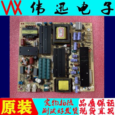 原装LS42H3000W/LED50A900电视