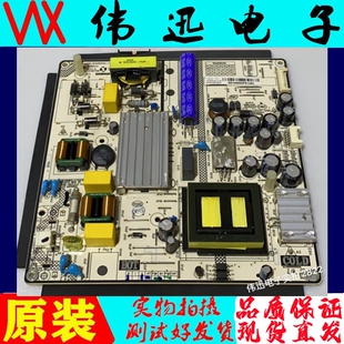 原装TCL L55F3800U电视电源板SHG5504C-101H测试好现货实拍