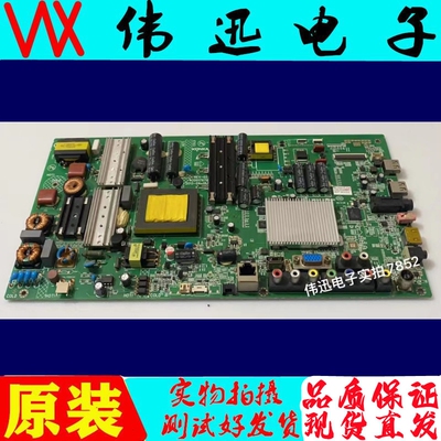 原装LED47/46R5500P康佳电视主板